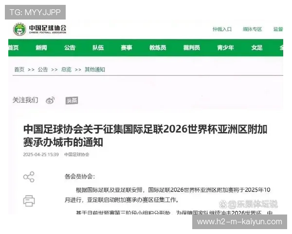 扩军至48队:解析2026世界杯小组赛“平局点球大战”的传闻赛制。 扩军至48队:解析2026世界杯小组赛“平局点球大战”的传闻赛制。